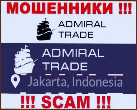 Jakarta, Indonesia - именно здесь, в офшорной зоне, зарегистрированы internet-мошенники Admiral Trade