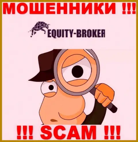 Equity Broker подыскивают новых клиентов, отсылайте их как можно дальше