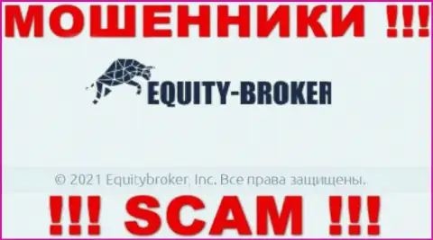 Equity-Broker Cc - МОШЕННИКИ, принадлежат они Equitybroker Inc