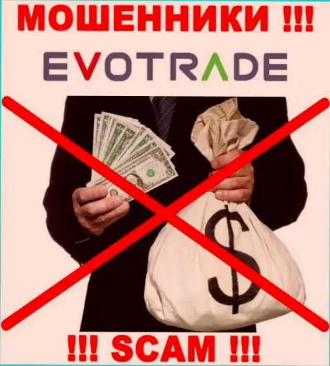 Намерены забрать обратно деньги с брокерской компании EvoTrade Com, не получится, даже если оплатите и налоговый сбор