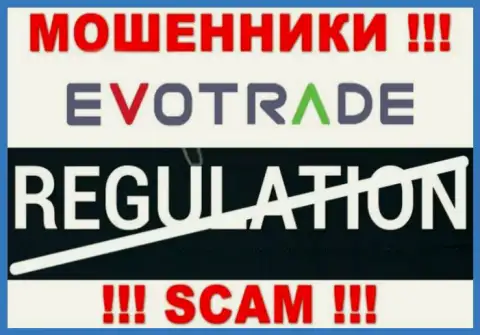 На сайте мошенников Evo Trade нет ни намека о регулирующем органе этой компании !