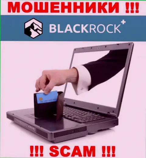 Даже если брокер BlackRock Plus гарантирует заоблачную прибыль, не стоит вестись на этот обман