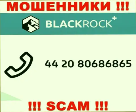 Мошенники из конторы Black Rock Plus, чтобы развести лохов на деньги, звонят с разных номеров