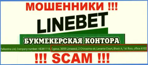LineBet - это МОШЕННИКИ, скрылись в оффшоре по адресу - Cyprus, 3055 Limassol, 2 Chirosima str, Levanta Court, Block A, 1st floor, office A102