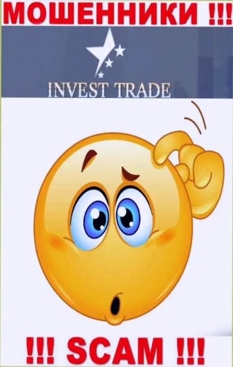 Не оставайтесь один на один с бедой, если Invest Trade забрали вложенные средства, расскажем, что необходимо делать
