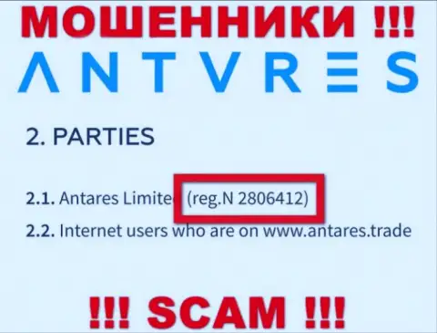 Antares Limited интернет-ворюг AntaresTrade было зарегистрировано под вот этим номером регистрации: 2806412