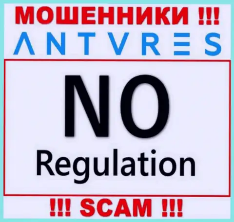 У компании Antares Trade отсутствует регулятор - это АФЕРИСТЫ !