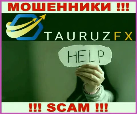 Мы готовы рассказать, как забрать денежные активы с брокерской конторы TauruzFX, обращайтесь