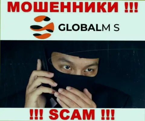 Будьте осторожны !!! Звонят internet мошенники из конторы GlobalMS