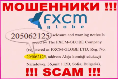ФХСМ-ГЛОБЕ ЛТД internet-мошенников FXCMGlobe зарегистрировано под вот этим рег. номером - 205062125