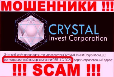 Номер регистрации конторы Crystal-Inv Com, скорее всего, что фейковый - 955 LLC 2021