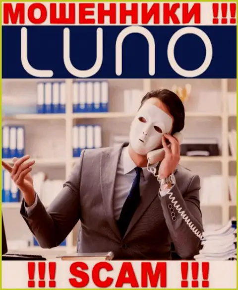 Информации о руководстве организации Luno нет - поэтому довольно рискованно совместно работать с указанными интернет-мошенниками