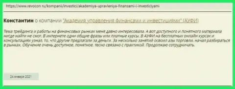 Отзыв реального клиента консалтинговой компании AcademyBusiness Ru на веб-ресурсе Ревокон Ру