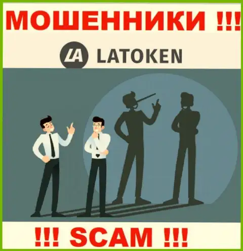 Latoken Com - это мошенническая контора, которая в два счета затащит Вас к себе в разводняк