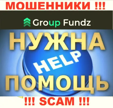 GroupFundz Com кинули на депозиты - напишите жалобу, Вам попытаются помочь