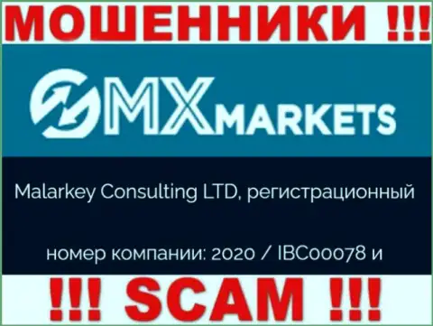 GMXMarkets - номер регистрации кидал - 2020 / IBC00078
