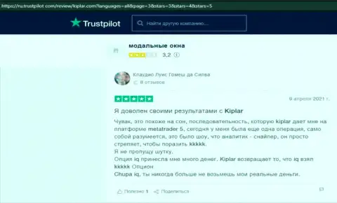 Еще несколько отзывов с веб-ресурса Трастпилот Ком о ФОРЕКС брокере Kiplar