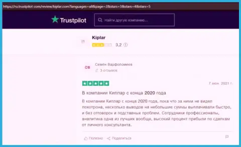 Объективные отзывы валютных игроков о форекс организации Kiplar на онлайн-ресурсе Трастпилот Ком