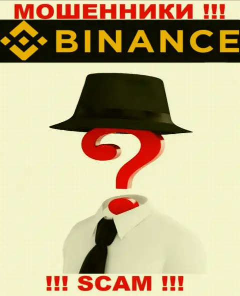 Изучив онлайн-ресурс мошенников Binance мы обнаружили полное отсутствие информации о их непосредственном руководстве