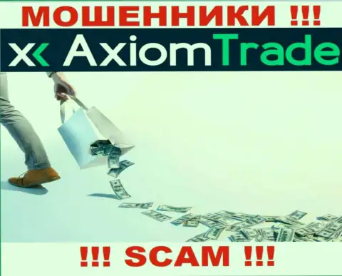 Вы глубоко ошибаетесь, если ожидаете доход от совместного сотрудничества с брокером Axiom Trade - это МОШЕННИКИ !!!