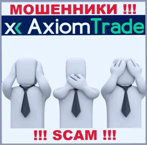 Axiom Trade - это противоправно действующая компания, не имеющая регулятора, будьте очень внимательны !!!