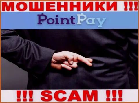 Point Pay уведут и депозиты, и другие платежи в виде процентов и комиссионных платежей