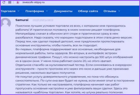 Честные отзывы биржевых трейдеров ФОРЕКС организации INVFX, оставленные ими на сайте invescofx-otzyvy ru