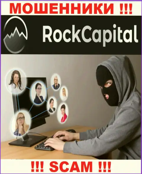 Не отвечайте на вызов из Rock Capital, рискуете легко угодить в грязные руки указанных internet воров
