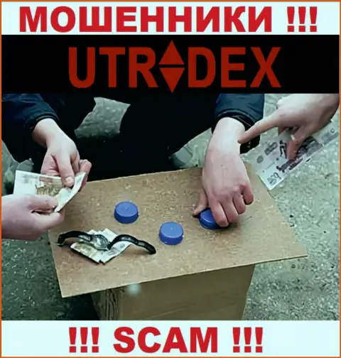 Не надейтесь, что с конторой UTradex сможете приумножить депозит - Вас разводят !