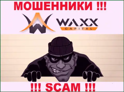 Звонок из компании Waxx Capital Ltd - это предвестник проблем, Вас могут развести на финансовые средства