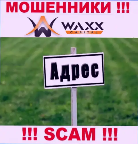 Будьте весьма внимательны !!! Waxx-Capital - это мошенники, которые спрятали свой адрес регистрации