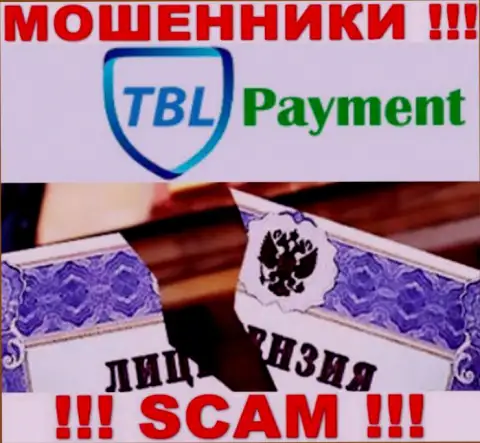 Вы не сможете отыскать данные о лицензии internet жуликов TBL Payment, ведь они ее не смогли получить
