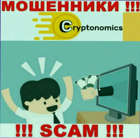 Избегайте уговоров на тему сотрудничества с конторой Crypnomic Com - это МОШЕННИКИ !
