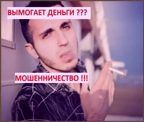 В. Ибрагимов - монтажер грязных видео роликов