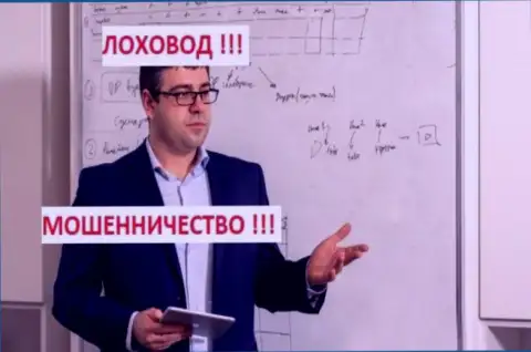 Богдан Терзи вешает лапшу народу у себя на семинарах