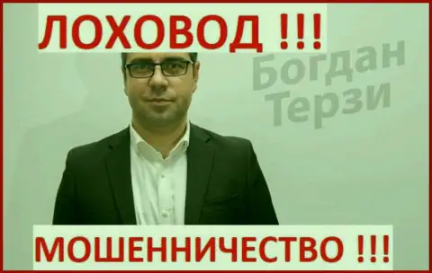 Постарайтесь держаться от грязного рекламщика Богдан Терзи за версту, кидает своих клиентов