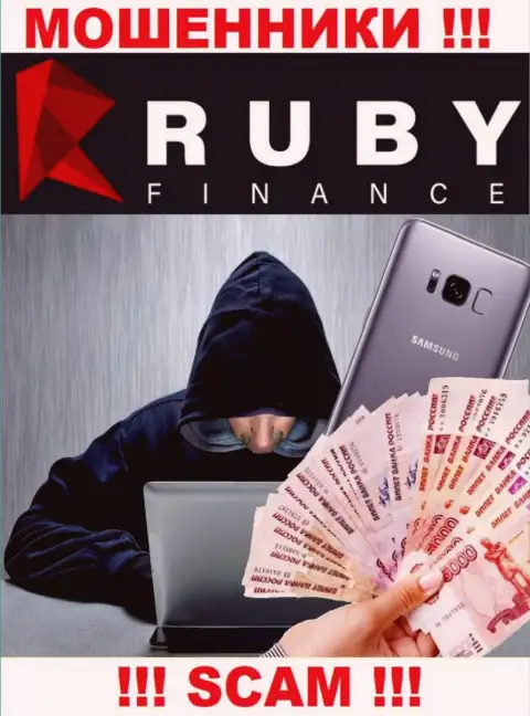 Жулики RubyFinance World намереваются склонить Вас к совместному сотрудничеству с ними, чтоб ограбить, БУДЬТЕ БДИТЕЛЬНЫ