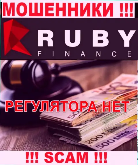 Избегайте RubyFinance World - можете лишиться вложенных денежных средств, ведь их работу никто не регулирует
