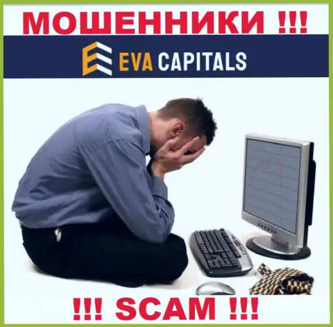 Если Вы решили взаимодействовать с дилером Eva Capitals, тогда ждите слива депозитов - это ШУЛЕРА