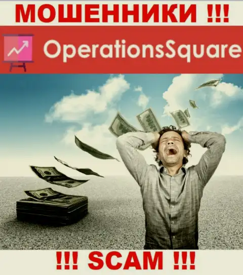 Не ведитесь на предложения Operation Square, не рискуйте своими деньгами