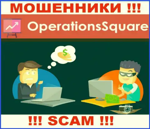 В компании Operation Square Вас хотят развести на дополнительное введение денежных средств