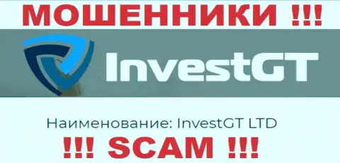 Юр. лицо компании ИнвестГТ Ком - это InvestGT LTD