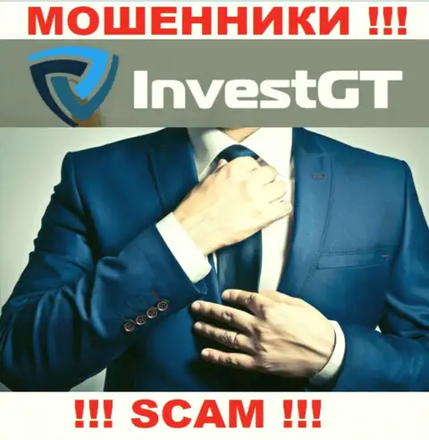Компания Invest GT не вызывает доверия, потому что скрыты информацию о ее непосредственном руководстве