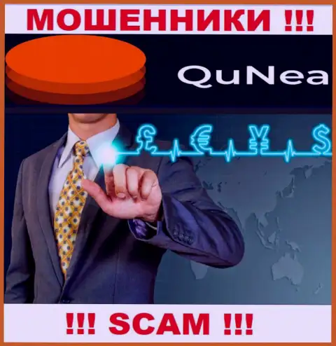 Воры QuNea Com, прокручивая делишки в сфере Форекс, обдирают людей