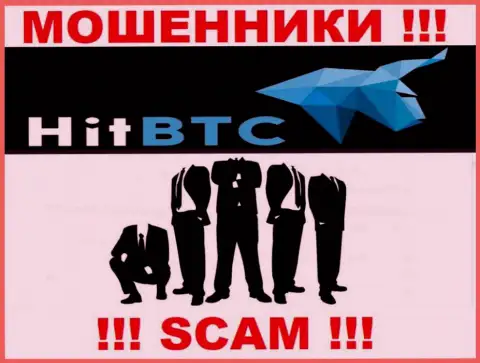 HitBTC Com предпочитают анонимность, информации о их руководителях Вы найти не сможете
