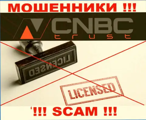 Нелегальность работы CNBC-Trust неоспорима - у указанных internet-махинаторов нет ЛИЦЕНЗИИ