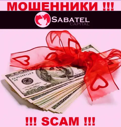 Из компании SabatelCapital финансовые средства забрать не сумеете - заставляют заплатить еще и налоги на доход
