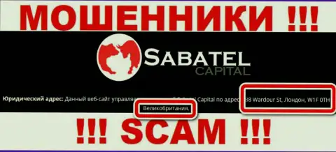 Адрес регистрации, представленный интернет мошенниками Sabatel Capital - это однозначно ложь !!! Не верьте им !!!