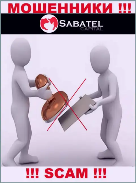 Sabatel Capital - это ненадежная компания, потому что не имеет лицензии на осуществление деятельности