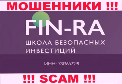 Организация Fin Ra показала свой номер регистрации у себя на официальном веб-портале - 783652291